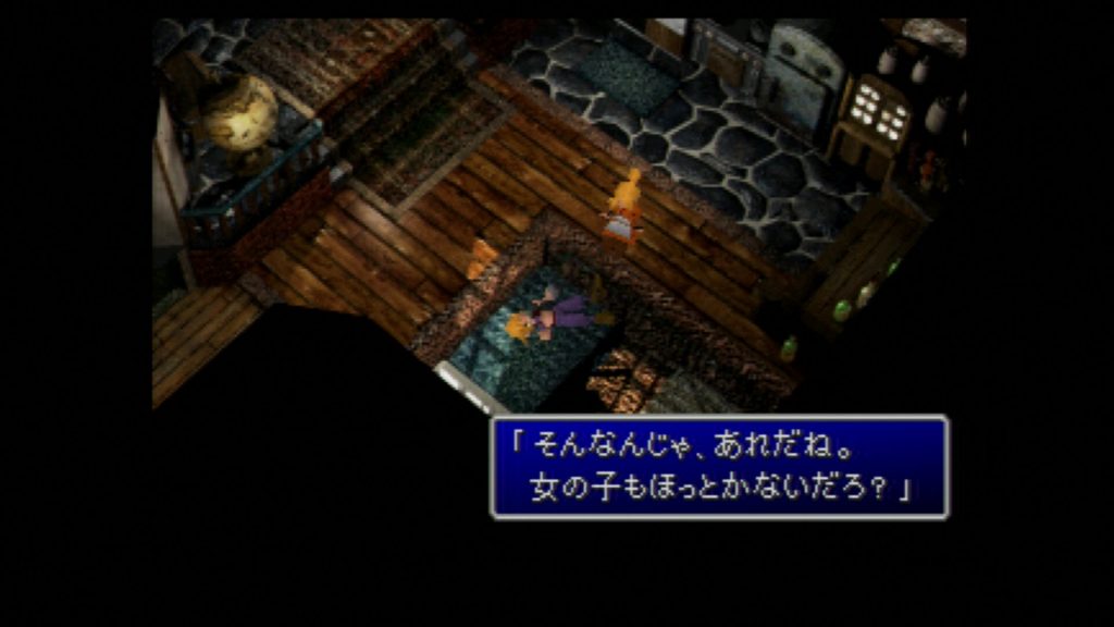 Final Fantasy VII